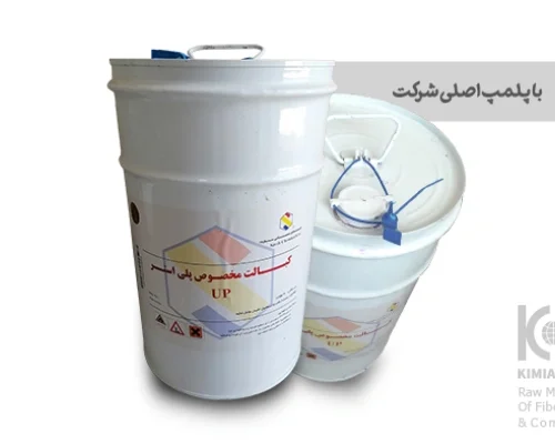 کبالت ساوه